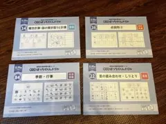 ルルナ様 リクエスト 2点 まとめ商品