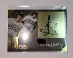 タカコレ 記念グッズ