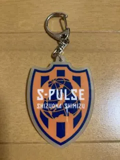 S-PULSE(清水エスパルス) 山原怜音 #14 キーホルダー