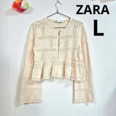 ZARA レース編みニット L　フリル　ゆったり　大きめ