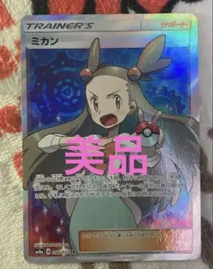 2026年最新】みかん srの人気アイテム - メルカリ