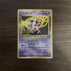 わさび漬け様 リクエスト 4点 まとめ商品