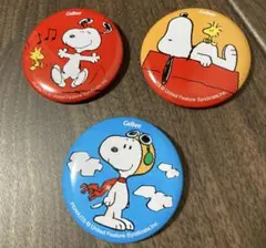 【非売品】スヌーピー　カルビー　缶バッチ　3個セット