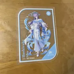 にじさんじ 星導ショウ 8th Anniversary 特典カード