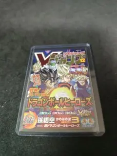 2026年最新】ugm8-vjr 孫悟空の人気アイテム - メルカリ