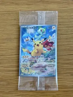 ピカチュウ みんなでぼうけん ポケモンカード ポケモンSV 早期購入特典 プロモ