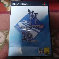 街道バトル2 CHAIN REACTION