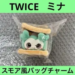 2025年最新】スモア twiceの人気アイテム - メルカリ