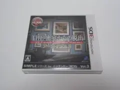 3DSソフト★THE 密室からの脱出 アーカイブス2