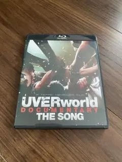 UVERworld DOCUMENTARY THE SONG【完全生産限定盤】 Amazon.co.jp: UVERworld DOCUMENTARY THE SONG(完全生産限定盤