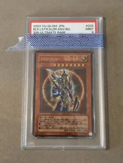 PSA10】月の女戦士 レリーフ アルティメットレア 遊戯王 SODJP033