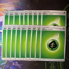 基本草エネルギー 18枚セット 基本エネルギー ポケモンカード SSデザイン