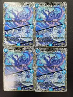 氷牙レオポルディーネ公/エマージェンシータイフーン　 4枚