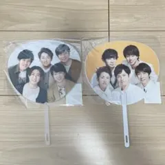 ARASHI ミニうちわ集合 2点セット