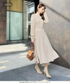 ［ 岡部あゆみさんコラボ ］選べる2タイプ フィット&フレアニットワンピース