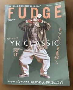 FUDGE 2025年11月号