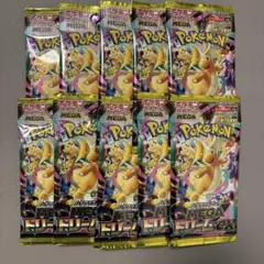 MEGAドリームex 10パック 24時間以内発送