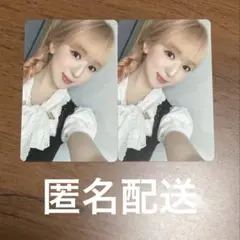 ME:I 山本すず 通常盤トレカ 2枚セット