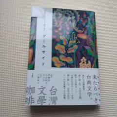 Item thumbnail for item 75be26bd-d06b-43c1-a78e-3ddcac8cbb47