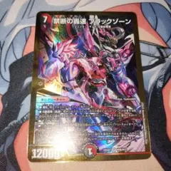 2025年最新】ブラックゾーンヒーローレア金の人気アイテム - メルカリ