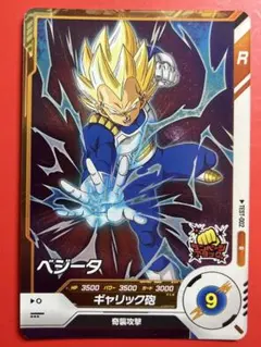 中国版 ドラゴンボールヒーローズ TEST-AC-25 ベジータ ロケテスト 中国版 ドラゴンボールヒーローズ TEST-AC-25 ベジータ ロケテスト