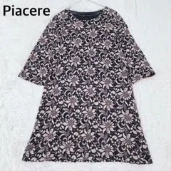 pokipcee オールインワン ポキプシー - メルカリ