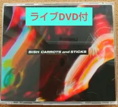 2026年最新】bish carrots and sticks 初回の人気アイテム - メルカリ