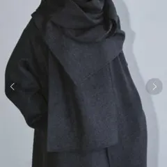 【未使用美品】TODAYFUL ストール ウール チャコールグレー マフラー