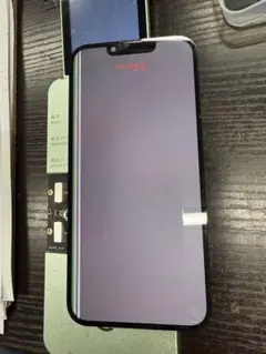2025年最新】IPhone液晶パネル ジャンクの人気アイテム - メルカリ