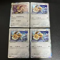 イーブイ　フレンドリィショップ　5枚セット　美品 2025年最新】イーブイ フレンドリィショップの人気アイテム