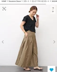 現行品☆完売☆ WASHED TUCK スカート　ベージュ 2025年最新】deuxieme classe washed tuckの人気アイテム - メルカリ