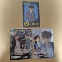 名探偵コナンカード　MR　工藤新一＆服部平次　工藤新一＆毛利蘭　新一カード