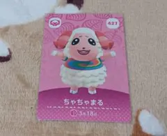 ✻ どうぶつの森 amiiboカード ちゃちゃまる ✻