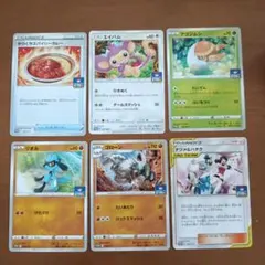 【ポケカ】からくちスパイシーカレー　ジムプロモほか　まとめ売りのサムネイル