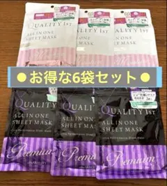 ◻️まとめ売り◻️クオリティーファースト　フェイスパック　 6袋セット