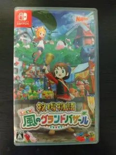 Nintendo Switch 牧場物語 Let's! 風のグランドバザール