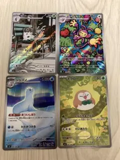 ポケカ AR SR セット ポケモンカード ムニキス インフェルノX