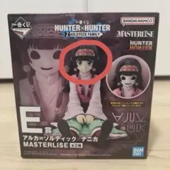 HUNTER×HUNTER 一番くじ　E賞　アルカ