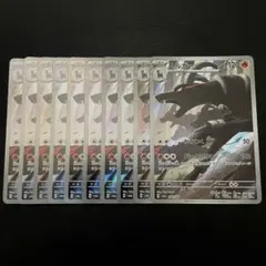 【まとめ売り】ヘルガー AR SV6a ナイトワンダラー 066/064 10枚