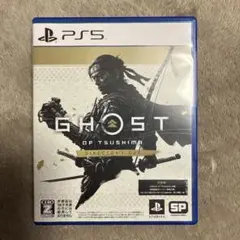 ps5ソフトゴースト