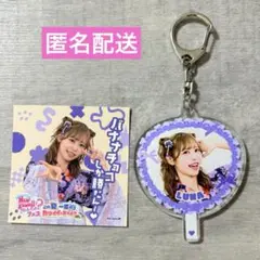 2025年最新】仲川瑠夏 うちわの人気アイテム - メルカリ