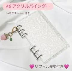 2025年最新】A6 バインダー 韓国の人気アイテム - メルカリ