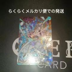 ドラゴンボールスーパーダイバーズ SDV8-044 ゴジータ︰BR パラレル