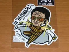 ボルサリーノ 八尺瓊勾玉 ワンピース ステッカー B-SIDE LABEL