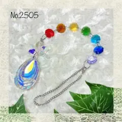 Item thumbnail for item 77312842-5539-4dd9-a959-0f8abb75427e