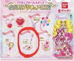 プリキュアオールスターズ なりきりプリキュアDX2