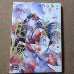 Item thumbnail for item bb1b49f8-cca1-4342-890a-efd12d795b4d