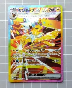 2025年最新】ポケカプロモ未開封の人気アイテム - メルカリ