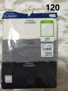 西松屋　半袖シャツ　肌着　120