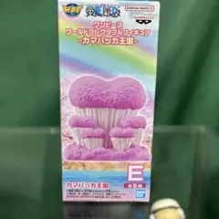 チ*コ様 【未開封】ワンピース　ワーコレ　カマバッカ王国